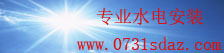 网信彩票平台登录